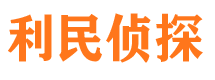 古田外遇出轨调查取证